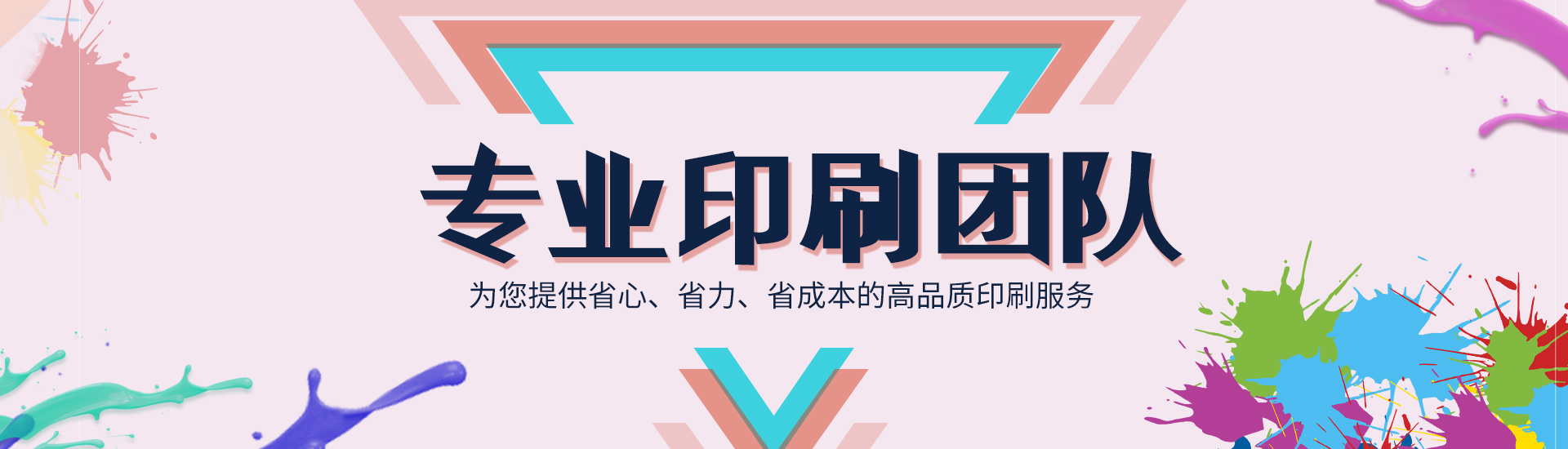 福建uv印刷,uv印刷廠,納米u(yù)v印刷