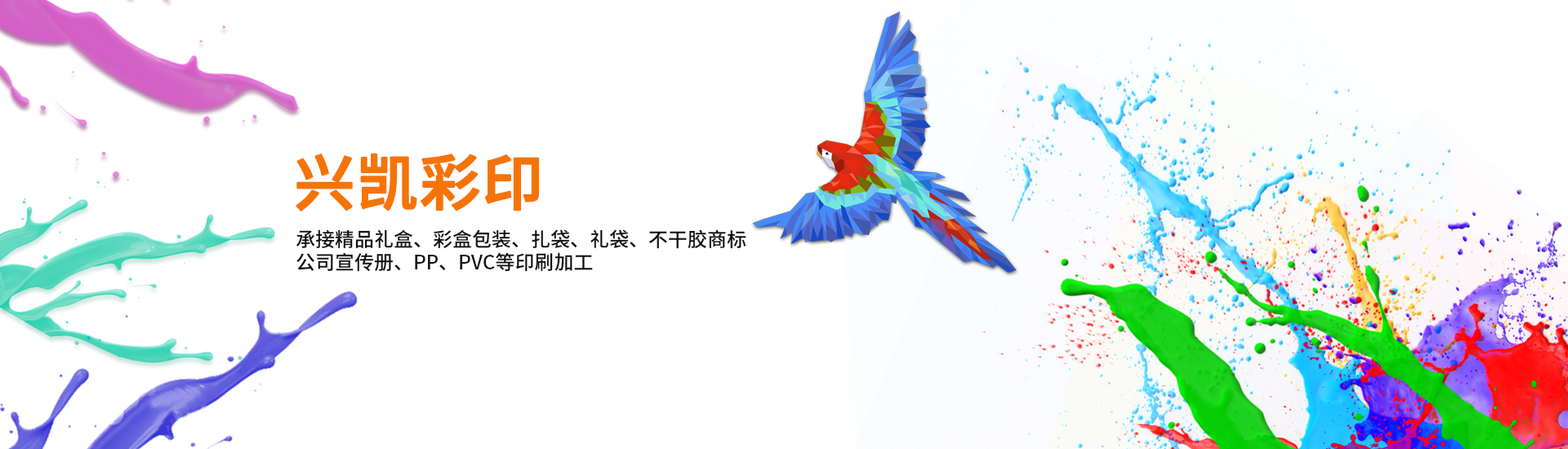福建uv印刷,uv印刷廠,納米u(yù)v印刷