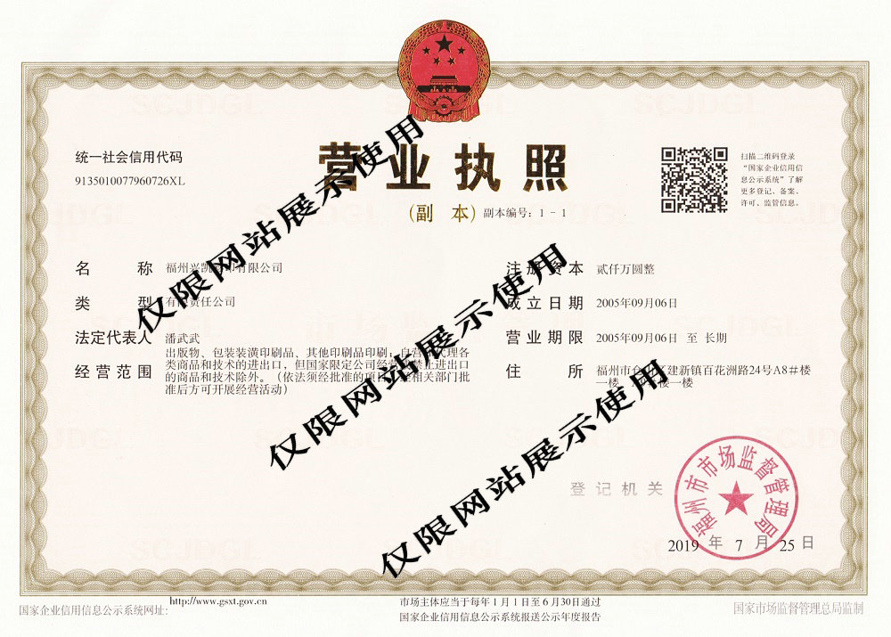 福建uv印刷,uv印刷廠,納米uv印刷